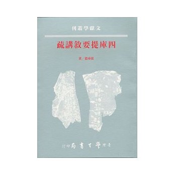 書本詳細資料