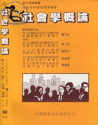 書本詳細資料