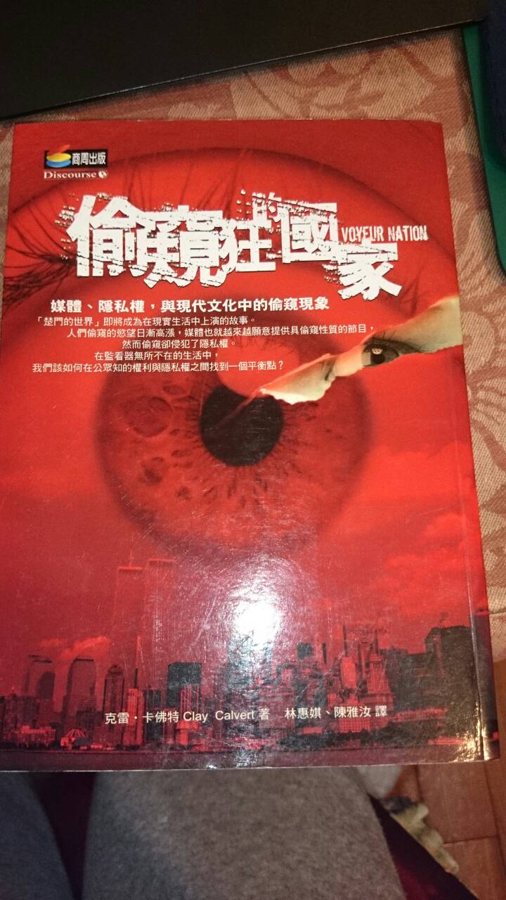 書本詳細資料