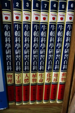 書本詳細資料