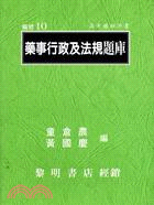 書本詳細資料