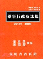 書本詳細資料