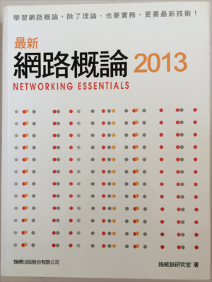 書本詳細資料