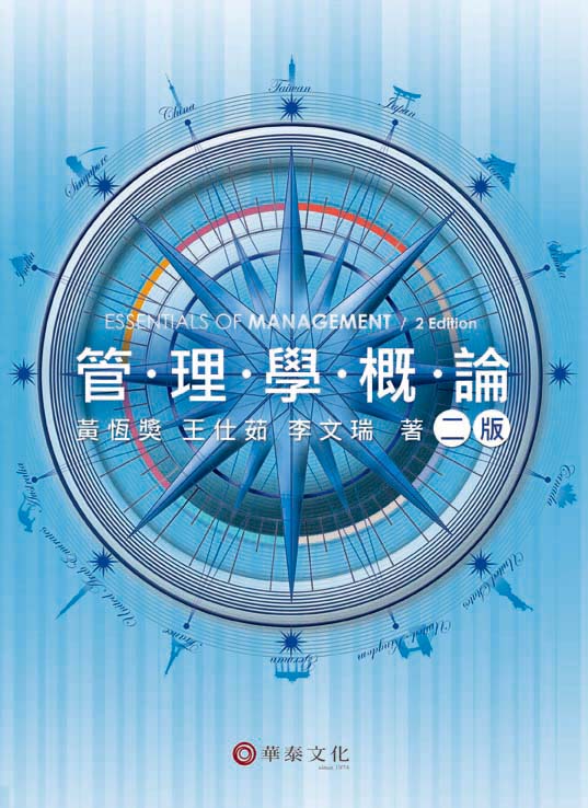 書本詳細資料