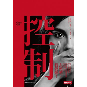 書本詳細資料