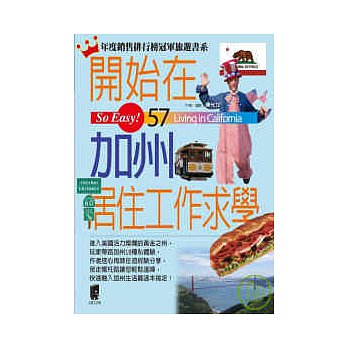 書本詳細資料