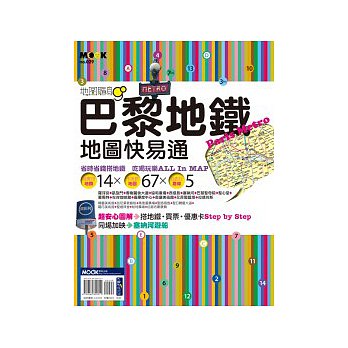 書本詳細資料