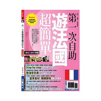 書本詳細資料