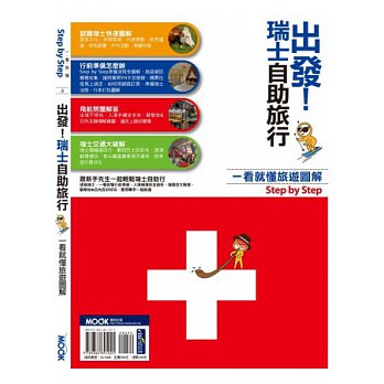 書本詳細資料