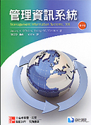 書本詳細資料