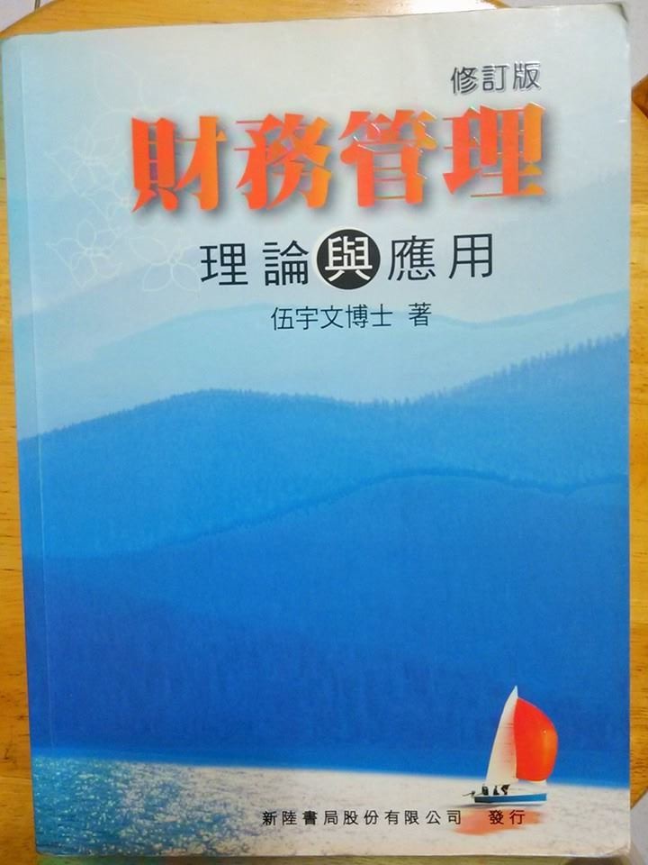 書本詳細資料