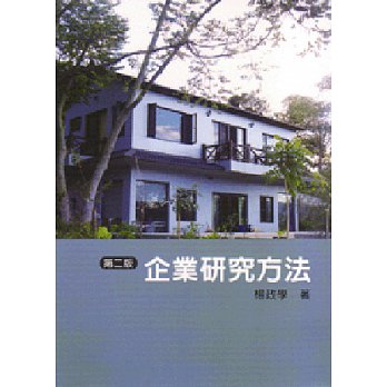 書本詳細資料