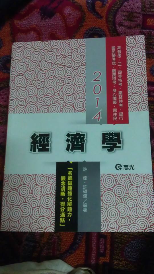 書本詳細資料