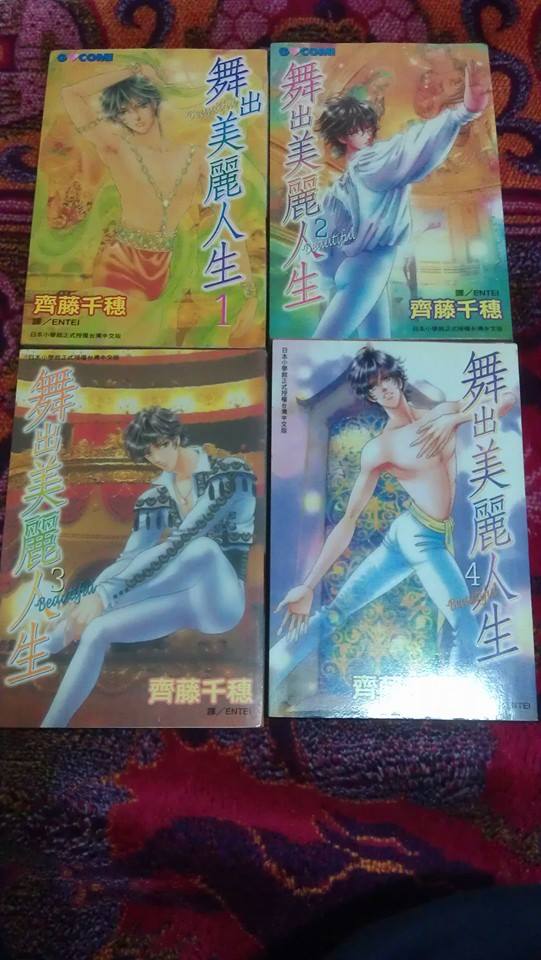 書本詳細資料