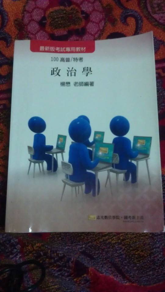 書本詳細資料