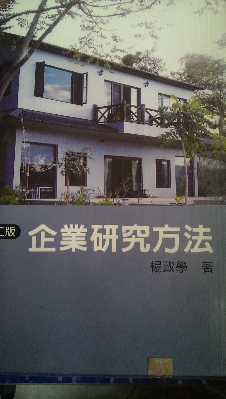 書本詳細資料