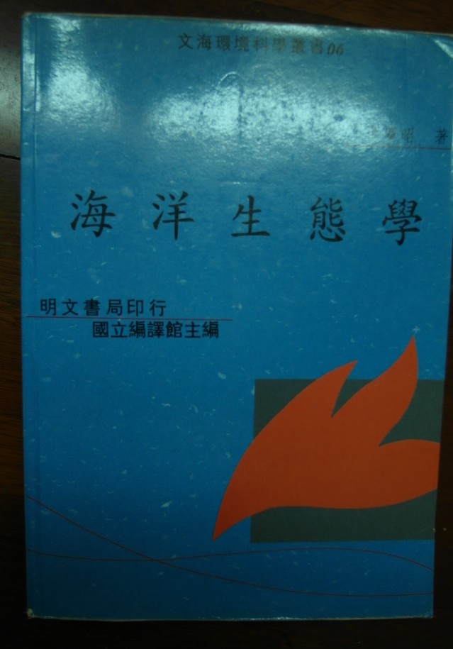 書本詳細資料