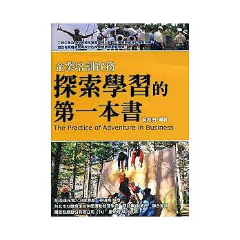 書本詳細資料