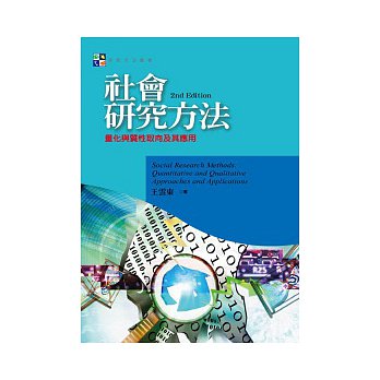 書本詳細資料