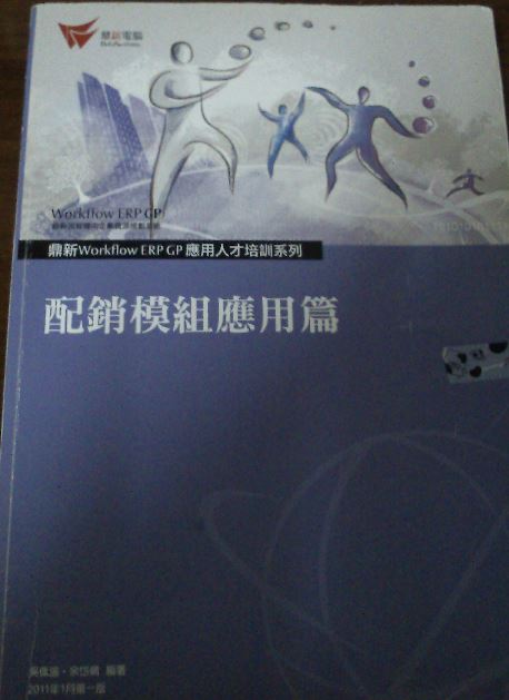 書本詳細資料