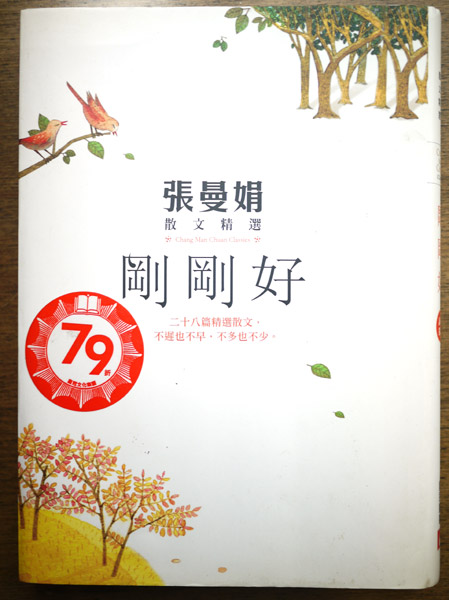 書本詳細資料