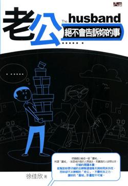 書本詳細資料