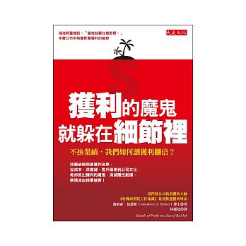 書本詳細資料