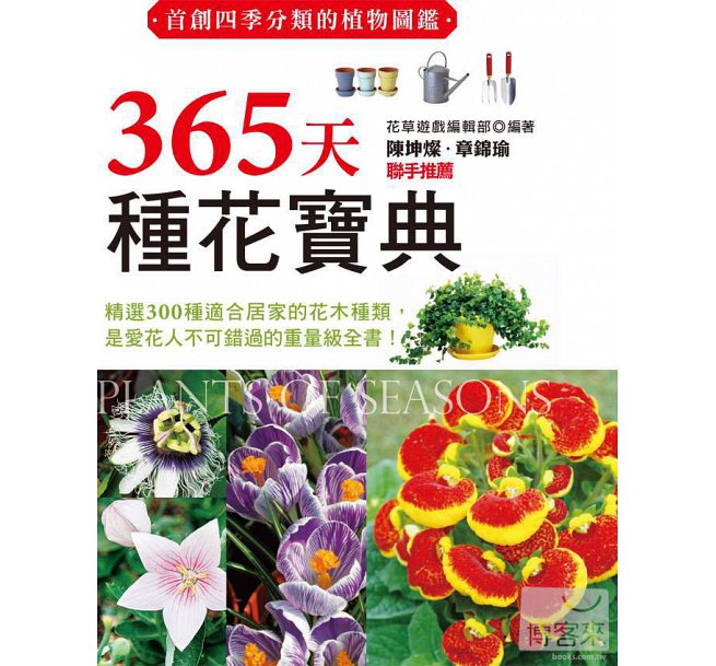 書本詳細資料
