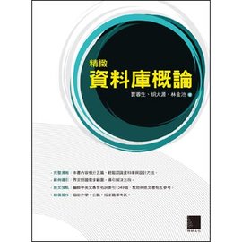 書本詳細資料