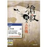 書本詳細資料