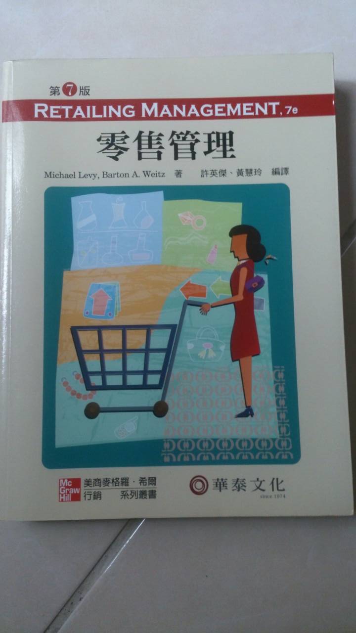 書本詳細資料