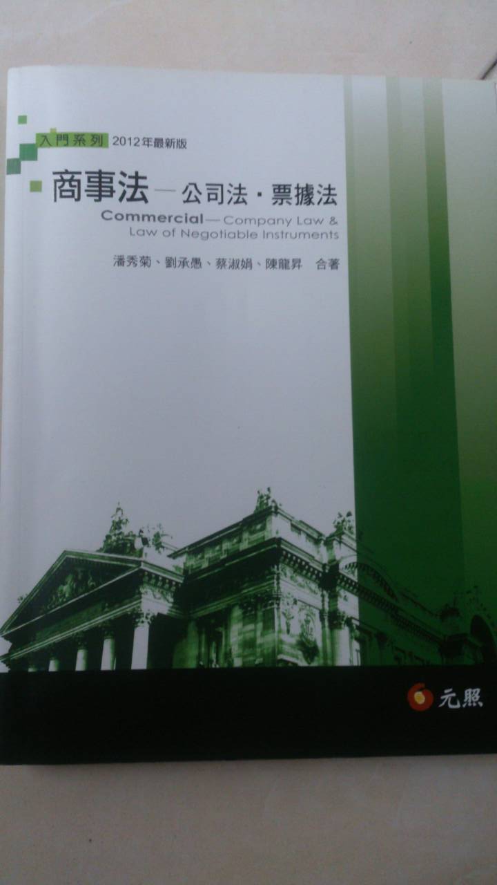 書本詳細資料