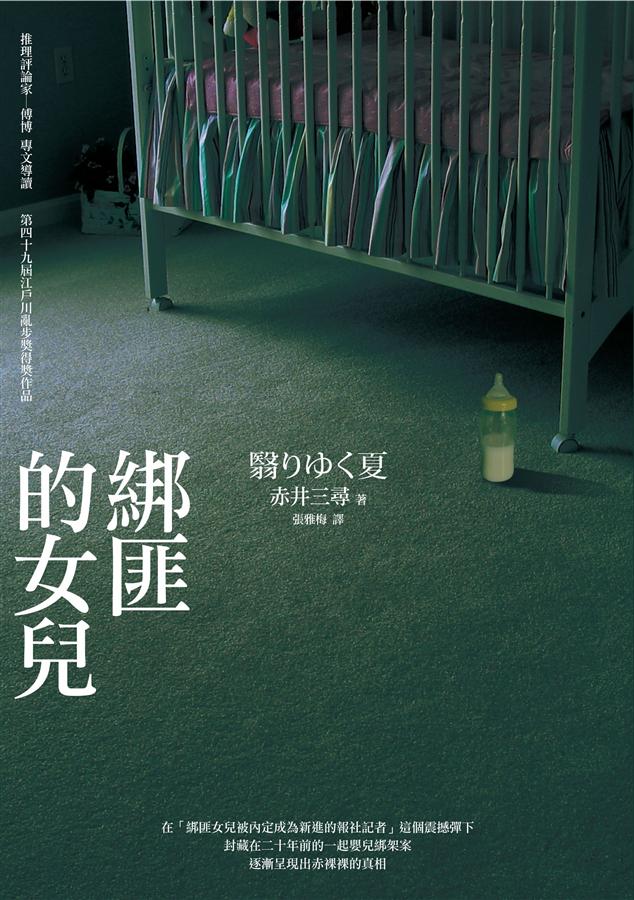 書本詳細資料