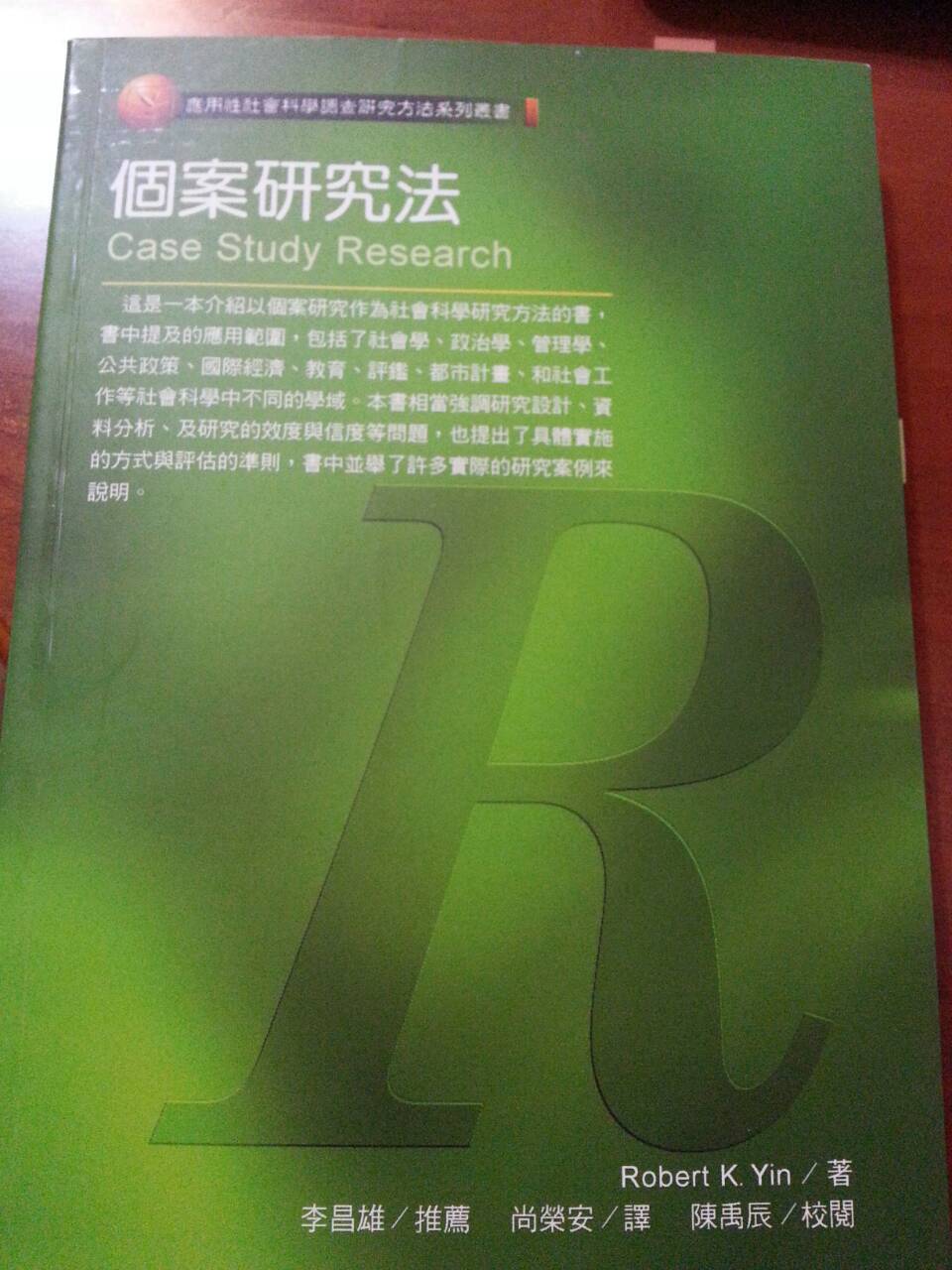 書本詳細資料