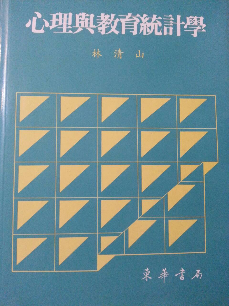 書本詳細資料