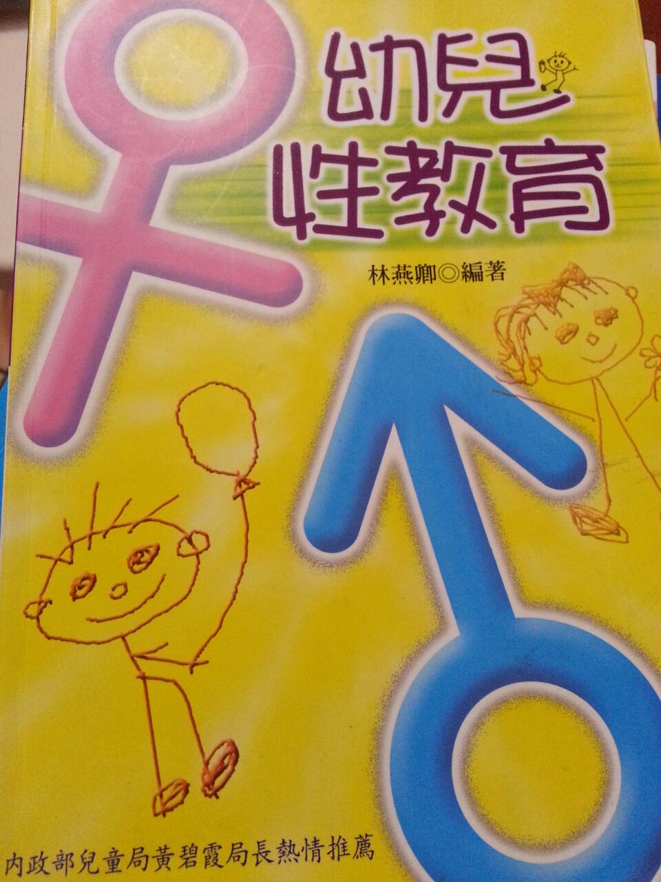 書本詳細資料