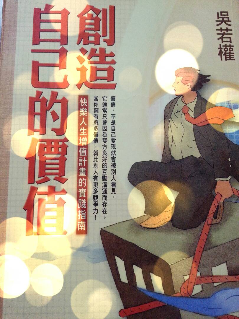 書本詳細資料