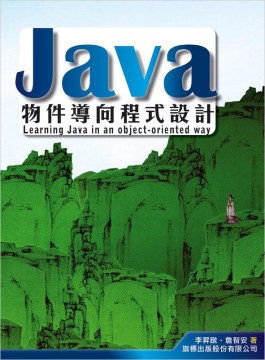 書本詳細資料