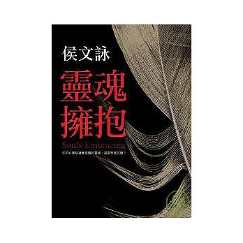 書本詳細資料