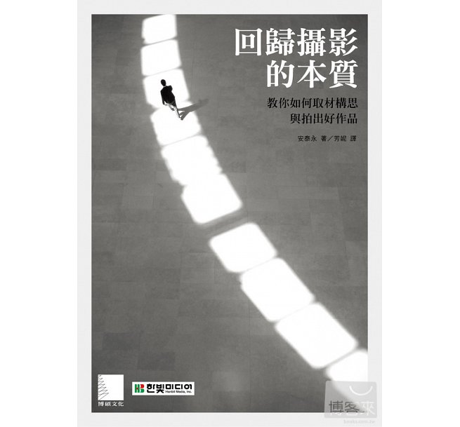 書本詳細資料