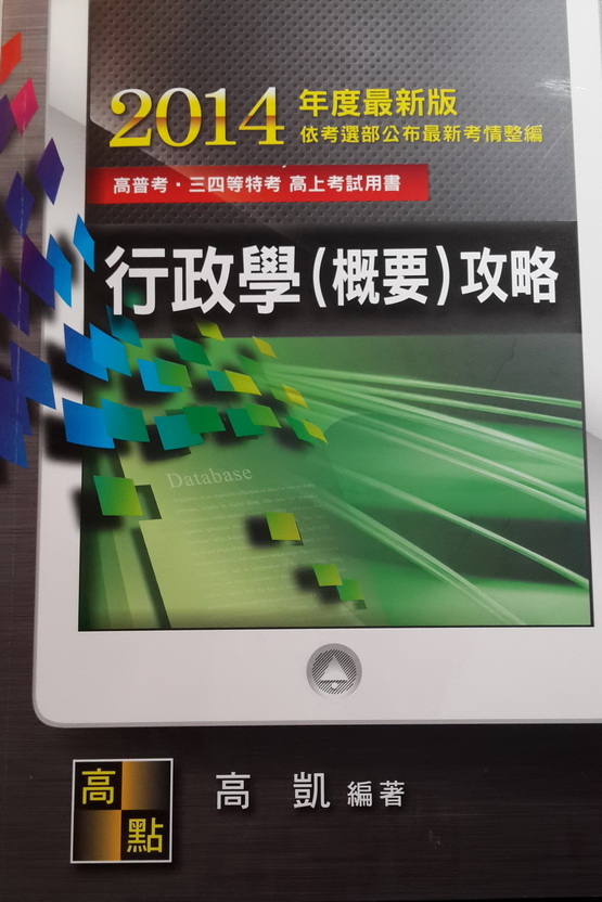 書本詳細資料