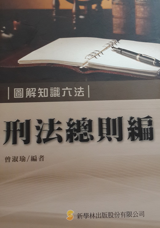 書本詳細資料