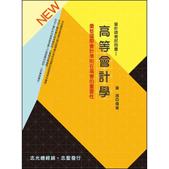 書本詳細資料