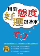 書本詳細資料