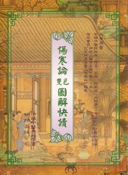 書本詳細資料