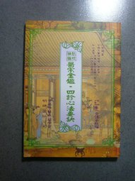 書本詳細資料