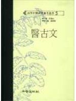 書本詳細資料