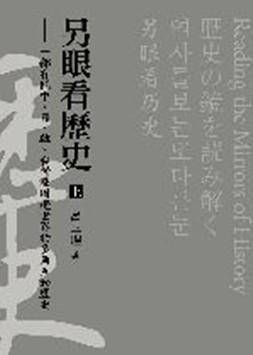 書本詳細資料