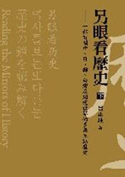 書本詳細資料