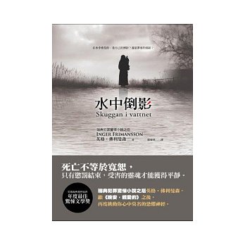 書本詳細資料